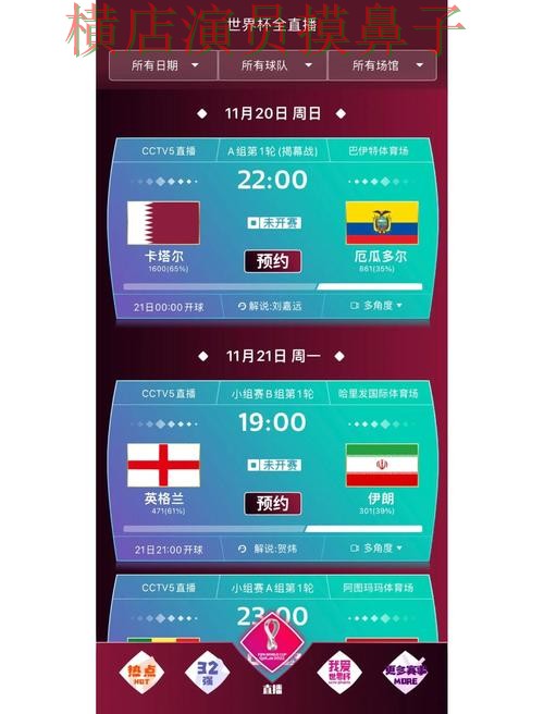 世界杯赛事中心背景下的世界杯买球网站实测对比与平台排行 世界杯赛事中心背景下的世界杯买球网站实测对比与平台排行