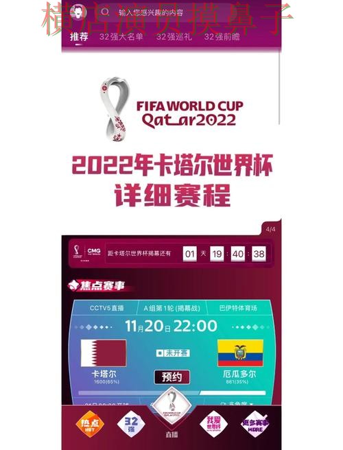世界杯赛事中心背景下的世界杯买球网站实测对比与平台排行 世界杯赛事中心背景下的世界杯买球网站实测对比与平台排行