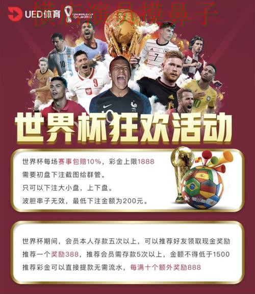 汇总世界杯投注网站大全:从安全入口到直播观看全流程解析 - 世界杯直播 汇总世界杯投注网站大全:从安全入口到直播观看全流程解析 - 世界杯直播