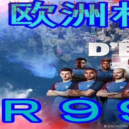世界杯买球网站哪个好？围绕访问方式+直播体验做一次整理（世界杯直播）