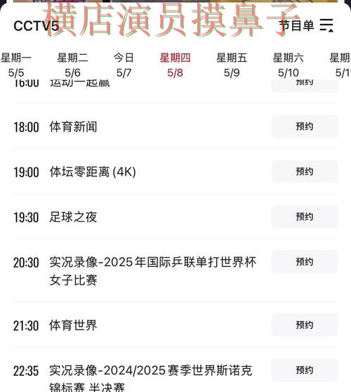 世界杯买球平台汇总:数据分析+直播全指南 - 世界杯赛事中心 世界杯买球平台汇总:数据分析+直播全指南 - 世界杯赛事中心