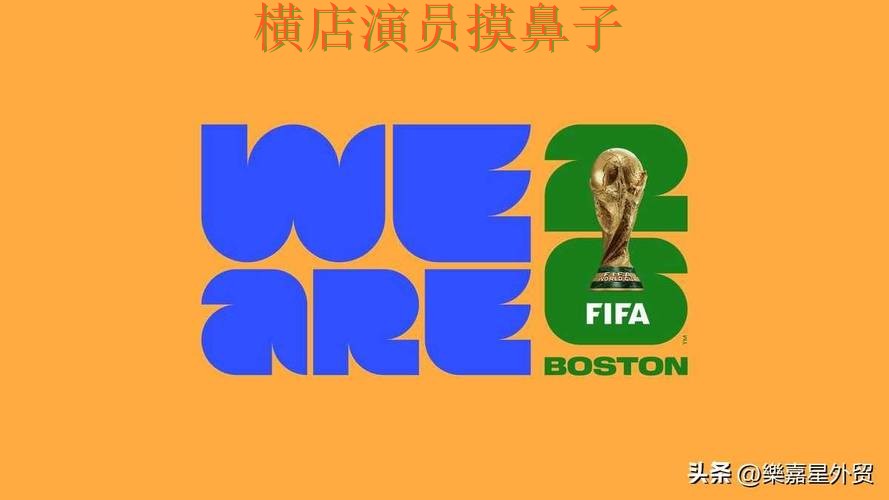 世界杯投注平台合集精选合集:覆盖平台排行+直播与入口方式 - FIFA World Cup 2026 世界杯投注平台合集精选合集:覆盖平台排行+直播与入口方式 - FIFA World Cup 2026
