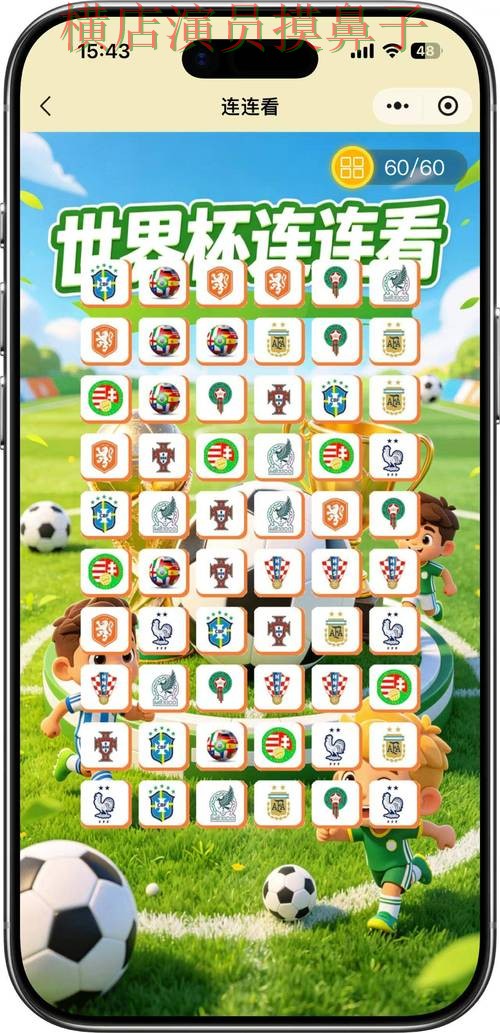 世界杯竞猜平台哪个好？围绕速度测试+直播体验做一次实测对比（FIFA World Cup 2026）