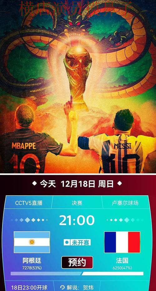 世界杯投注平台推荐哪个好?围绕稳定性评测+直播体验做一次深度评测(世界杯高清直播) 世界杯投注平台推荐哪个好?围绕稳定性评测+直播体验做一次深度评测(世界杯高清直播)